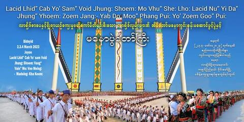 zoem jang: