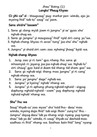 LacidPostPrimer_Teacher'sHandbook.pdf